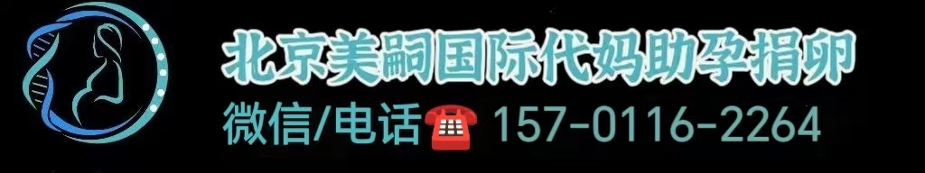 医院有卵子库吗?